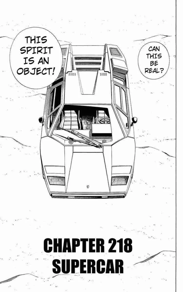Shaman King Chapter 218 page 3