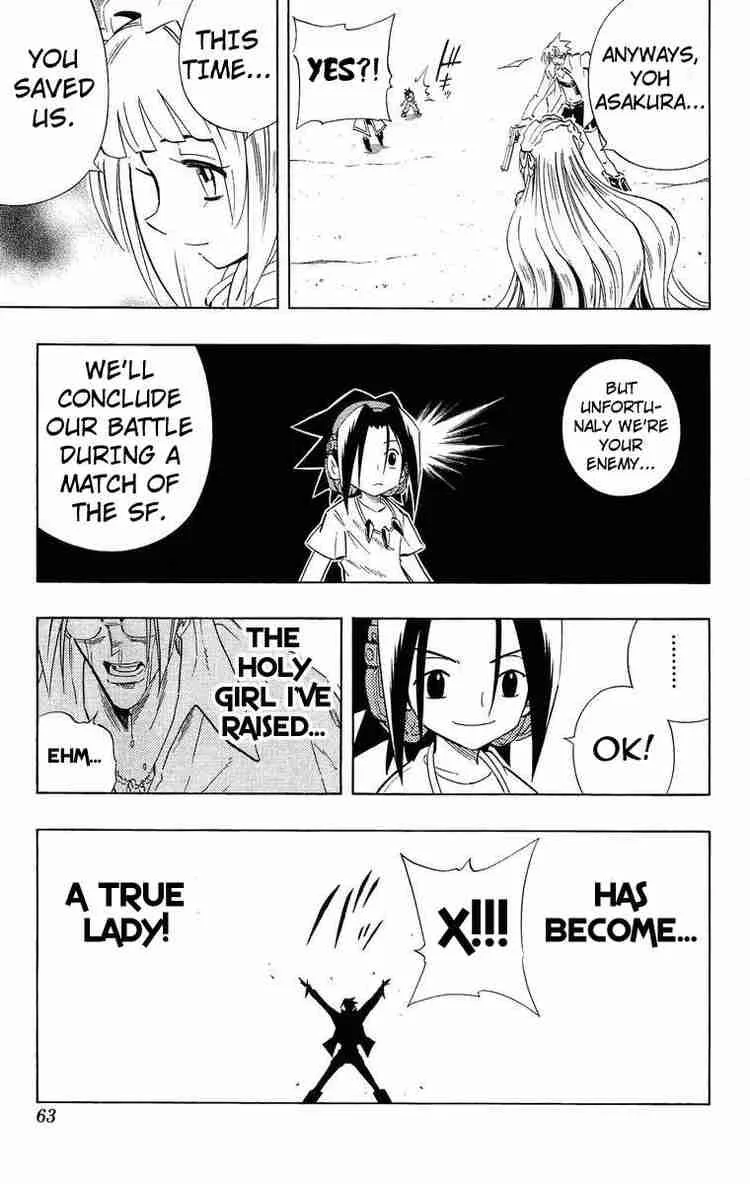 Shaman King Chapter 218 page 17