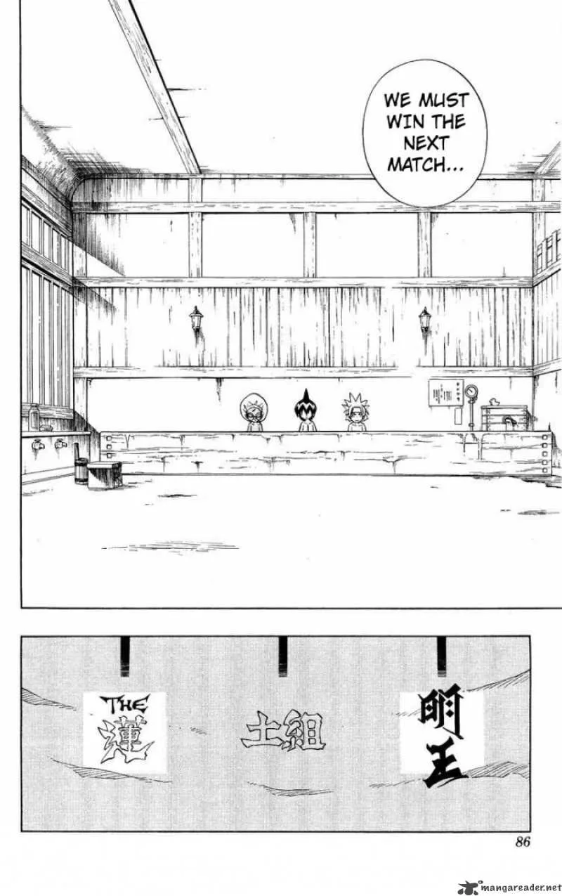Shaman King Chapter 220 page 2