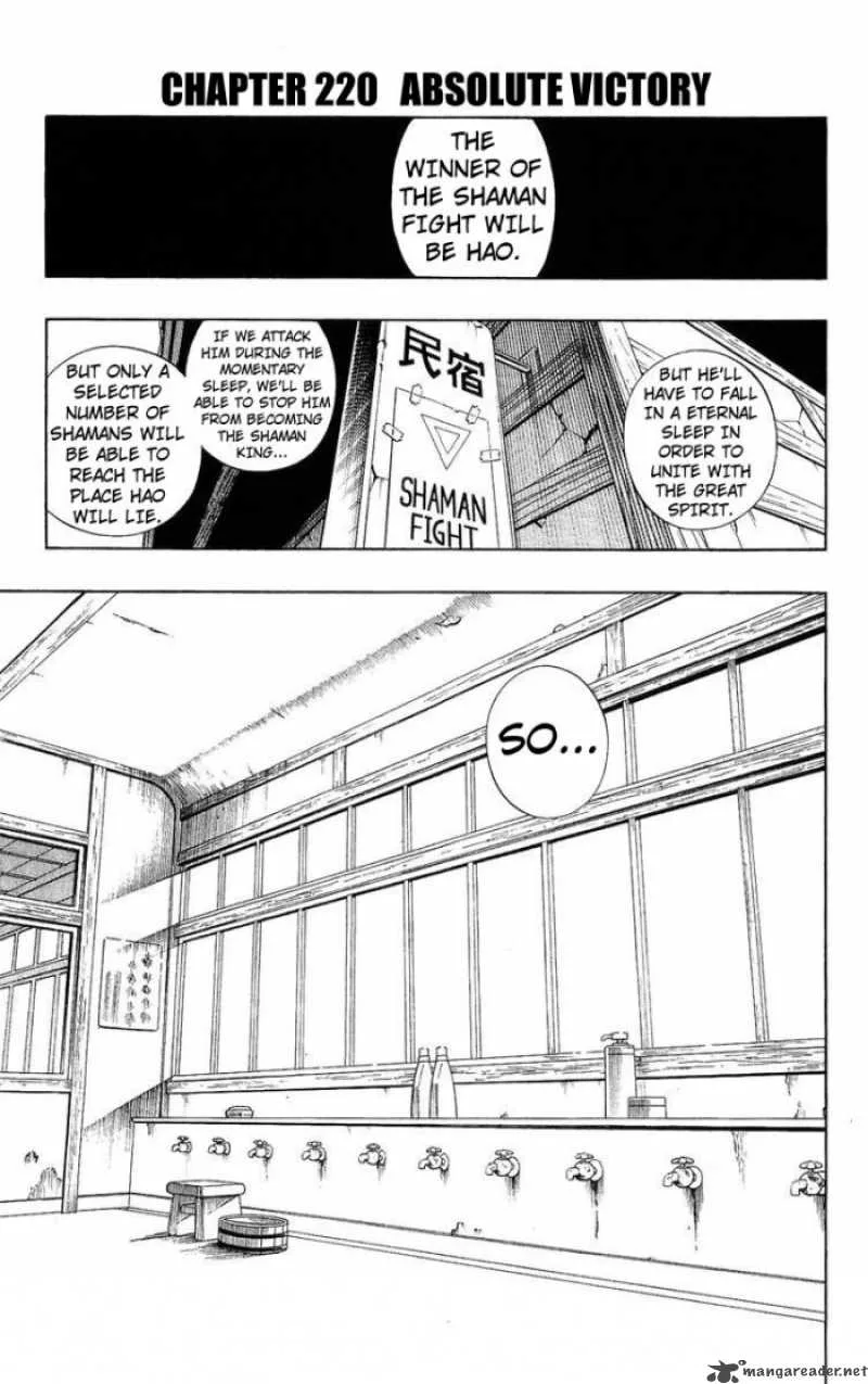 Shaman King Chapter 220 page 1