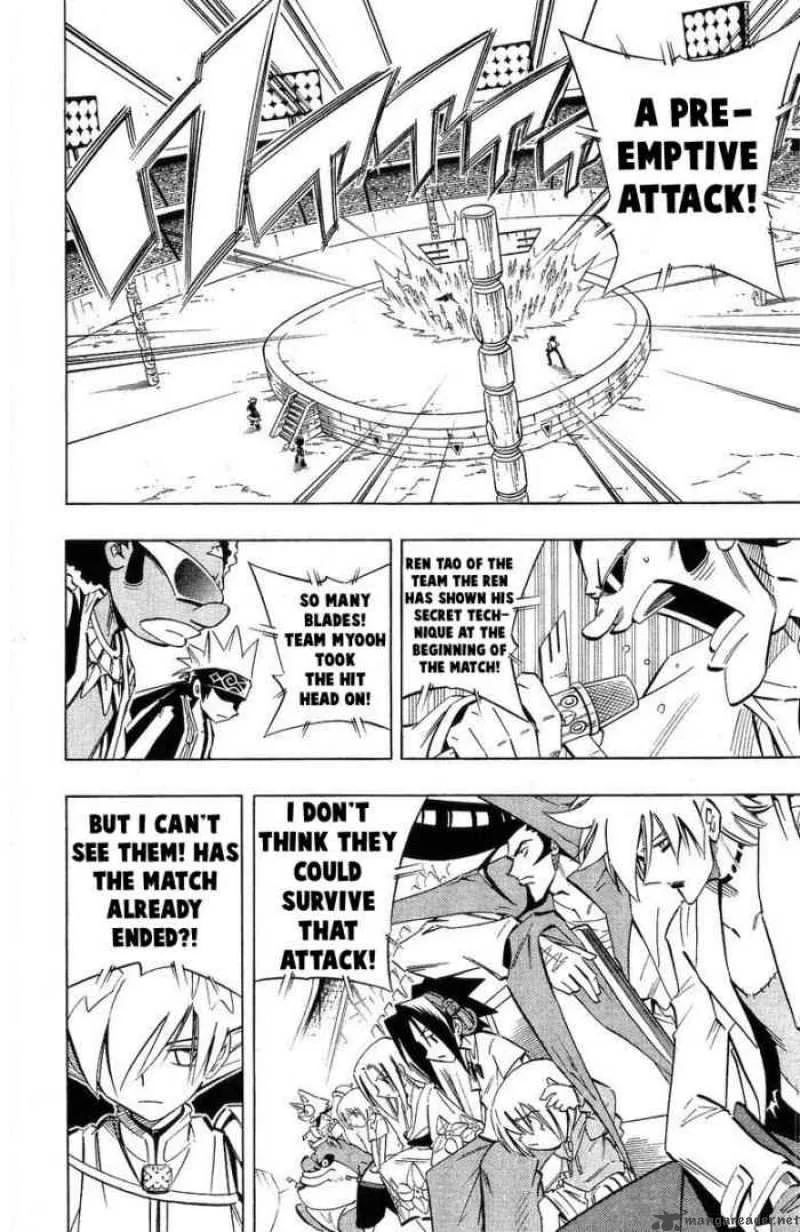 Shaman King Chapter 221 page 4