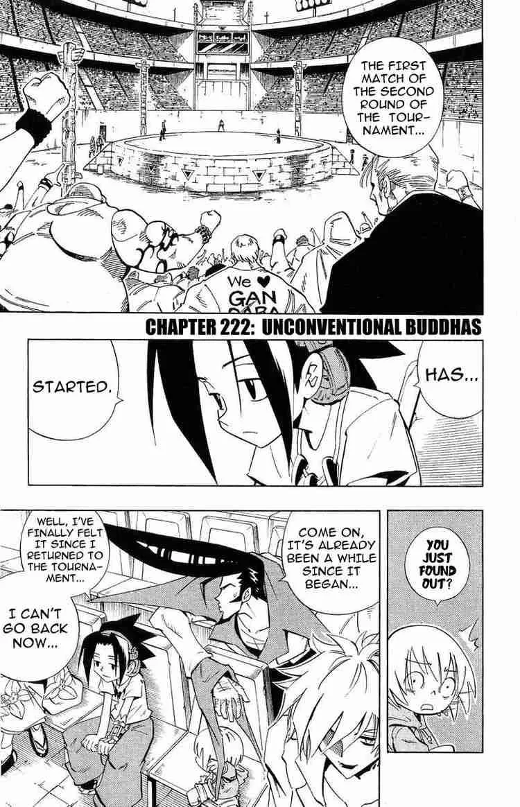 Shaman King Chapter 222 page 1