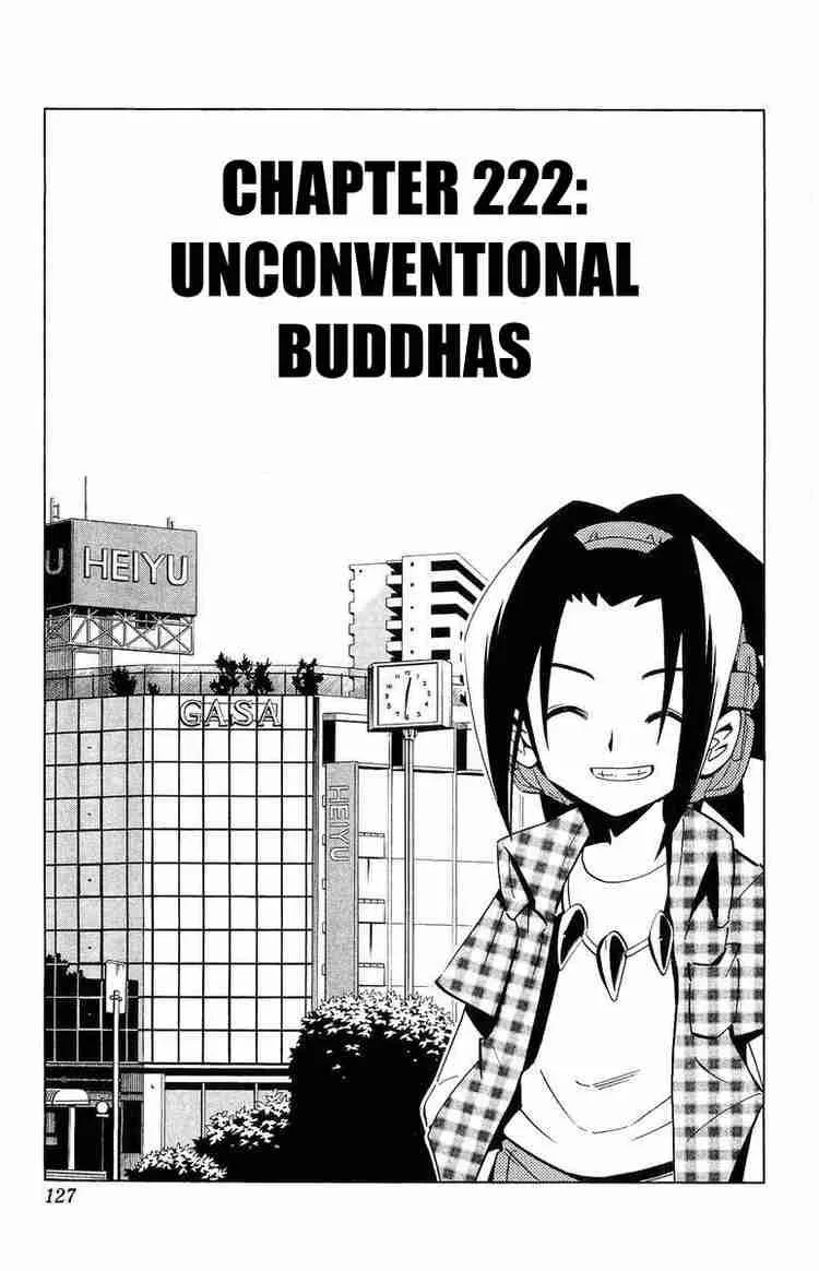 Shaman King Chapter 222 page 3