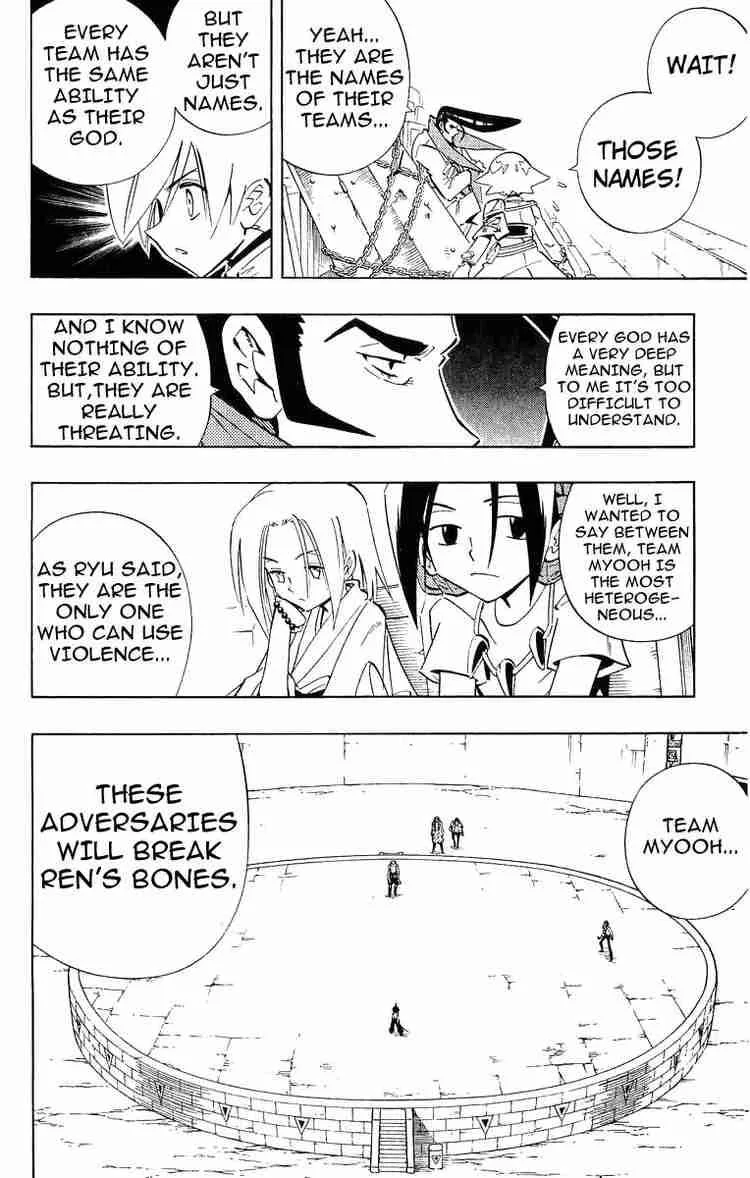 Shaman King Chapter 222 page 8