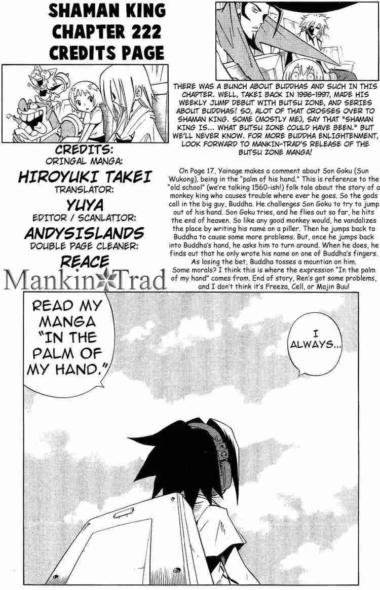 Shaman King Chapter 222 page 19