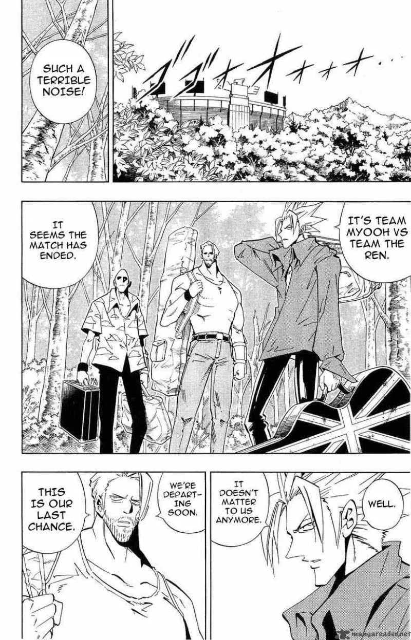 Shaman King Chapter 223 page 4
