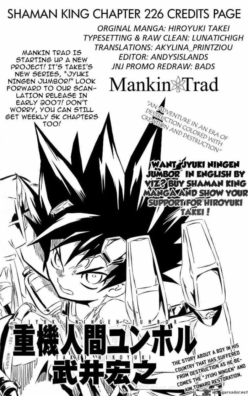 Shaman King Chapter 226 page 20