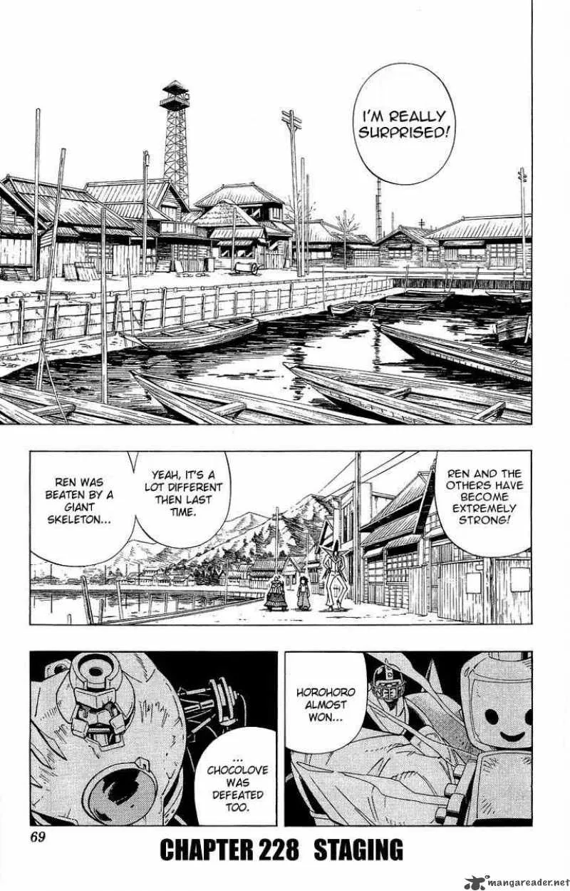 Shaman King Chapter 228 page 1