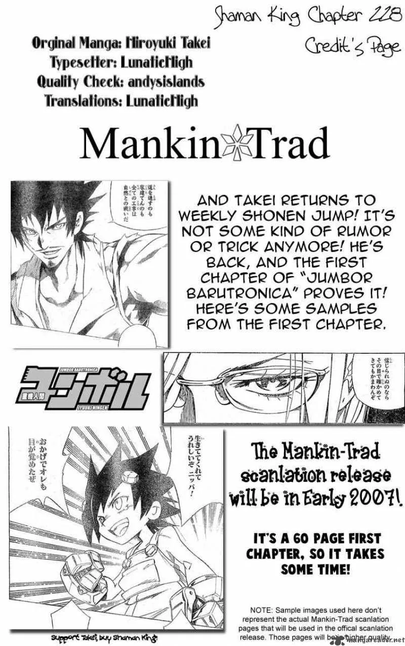 Shaman King Chapter 228 page 19