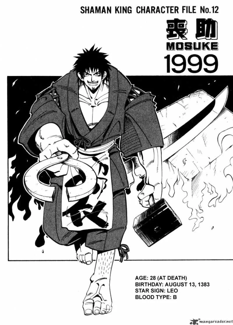 Shaman King Chapter 23 page 18