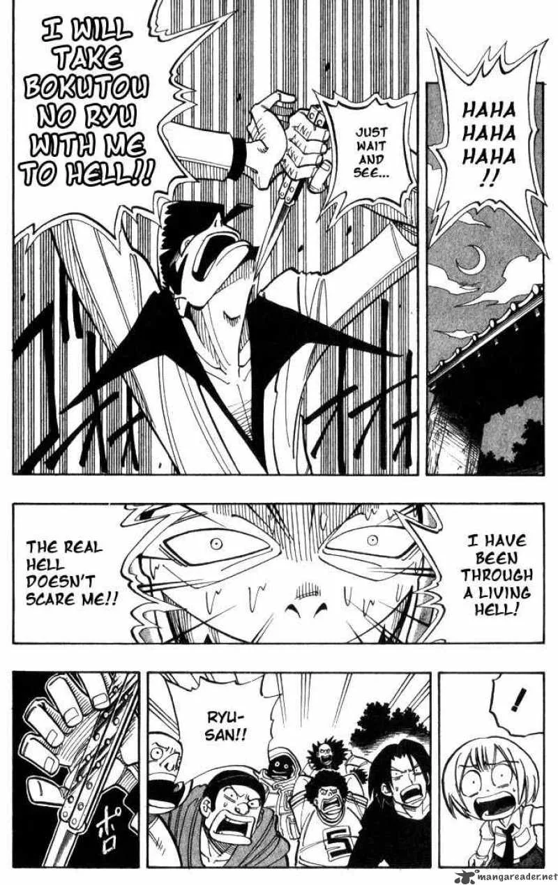 Shaman King Chapter 23 page 1