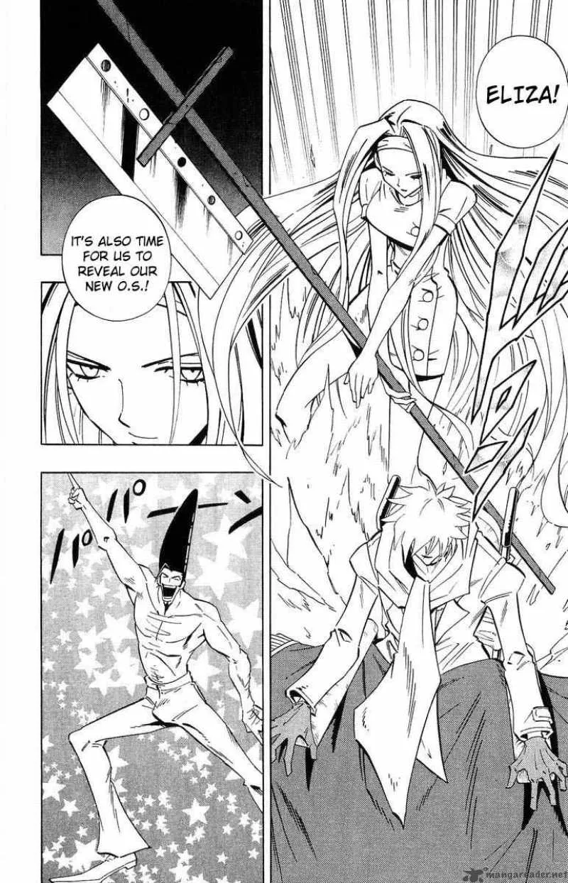 Shaman King Chapter 231 page 12