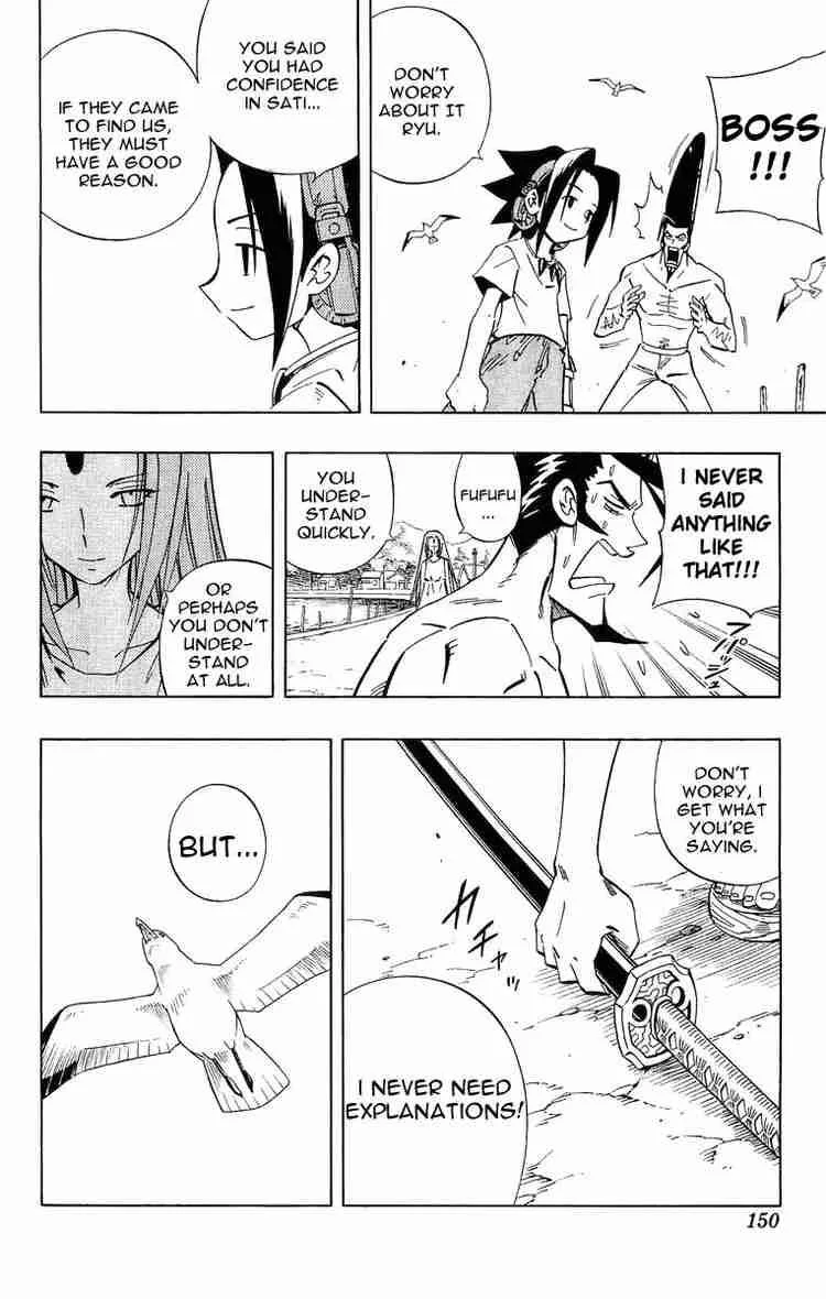 Shaman King Chapter 232 page 4