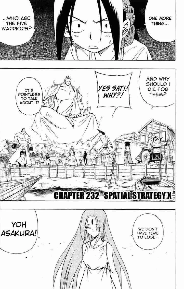 Shaman King Chapter 232 page 1