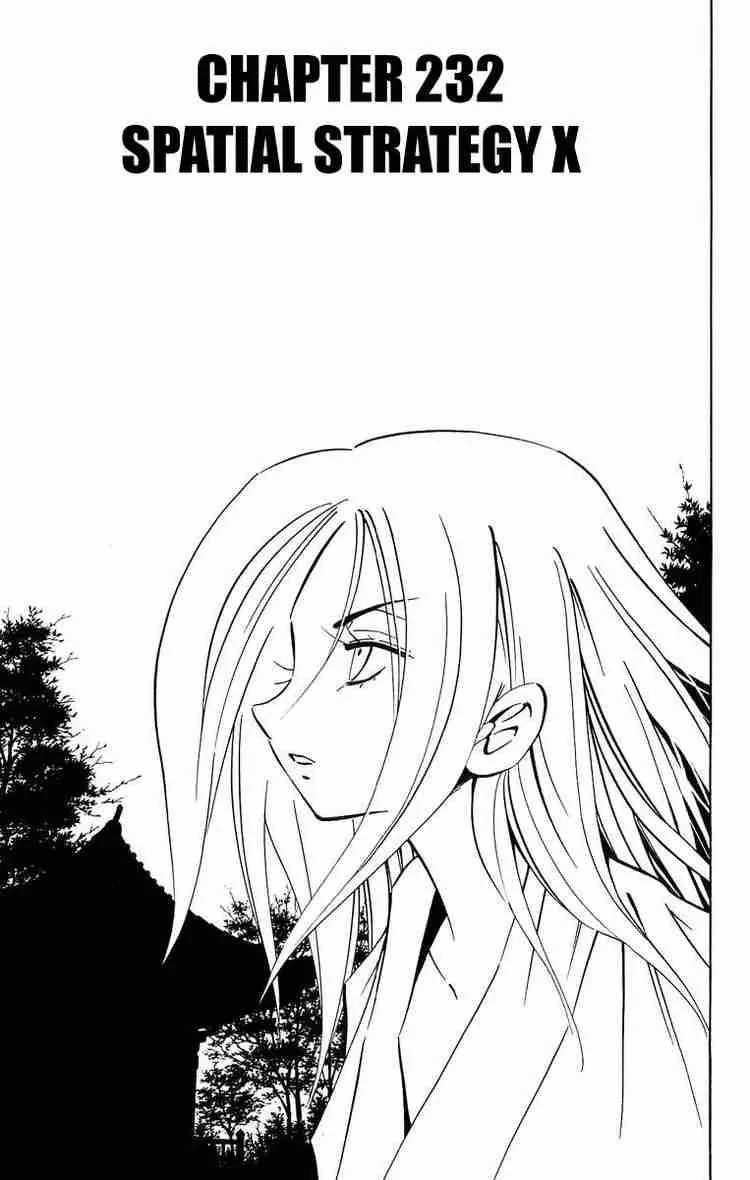 Shaman King Chapter 232 page 3