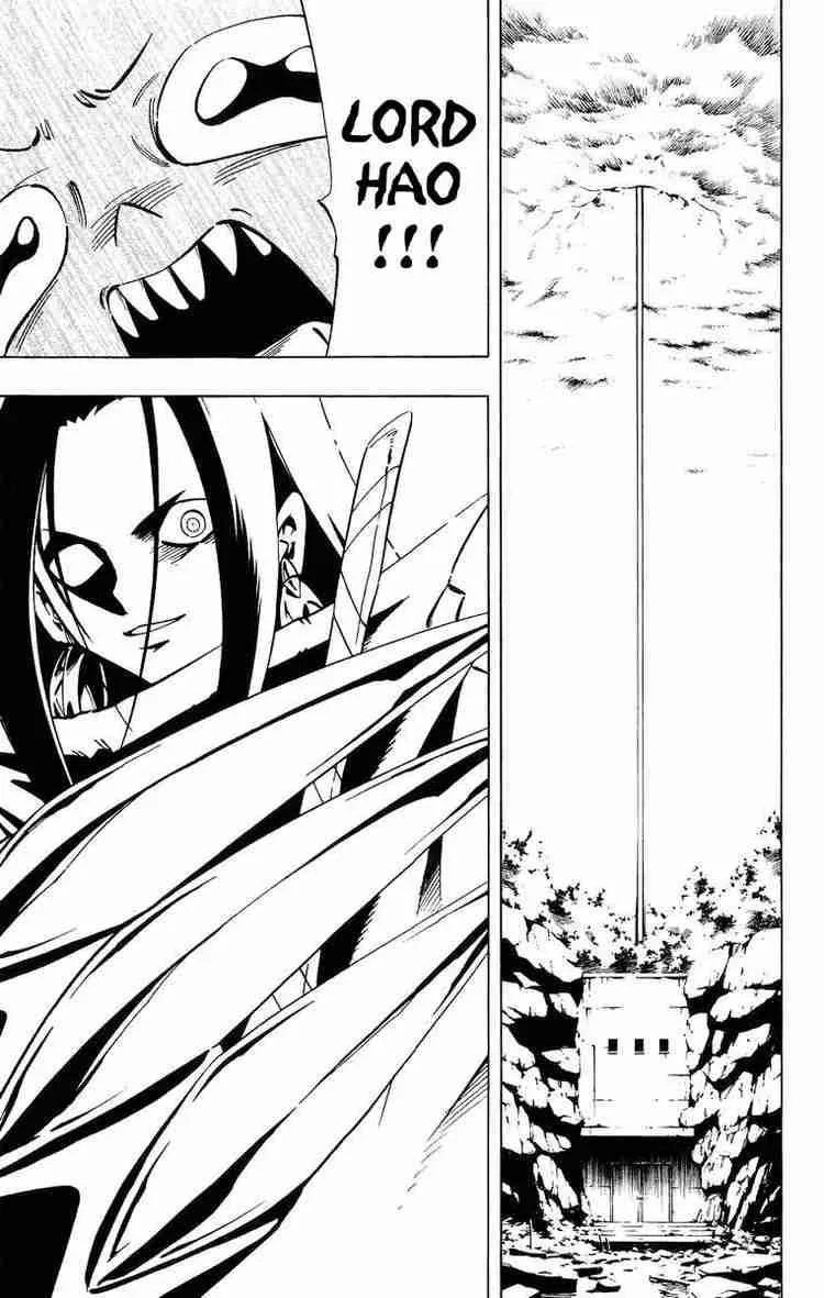 Shaman King Chapter 232 page 18