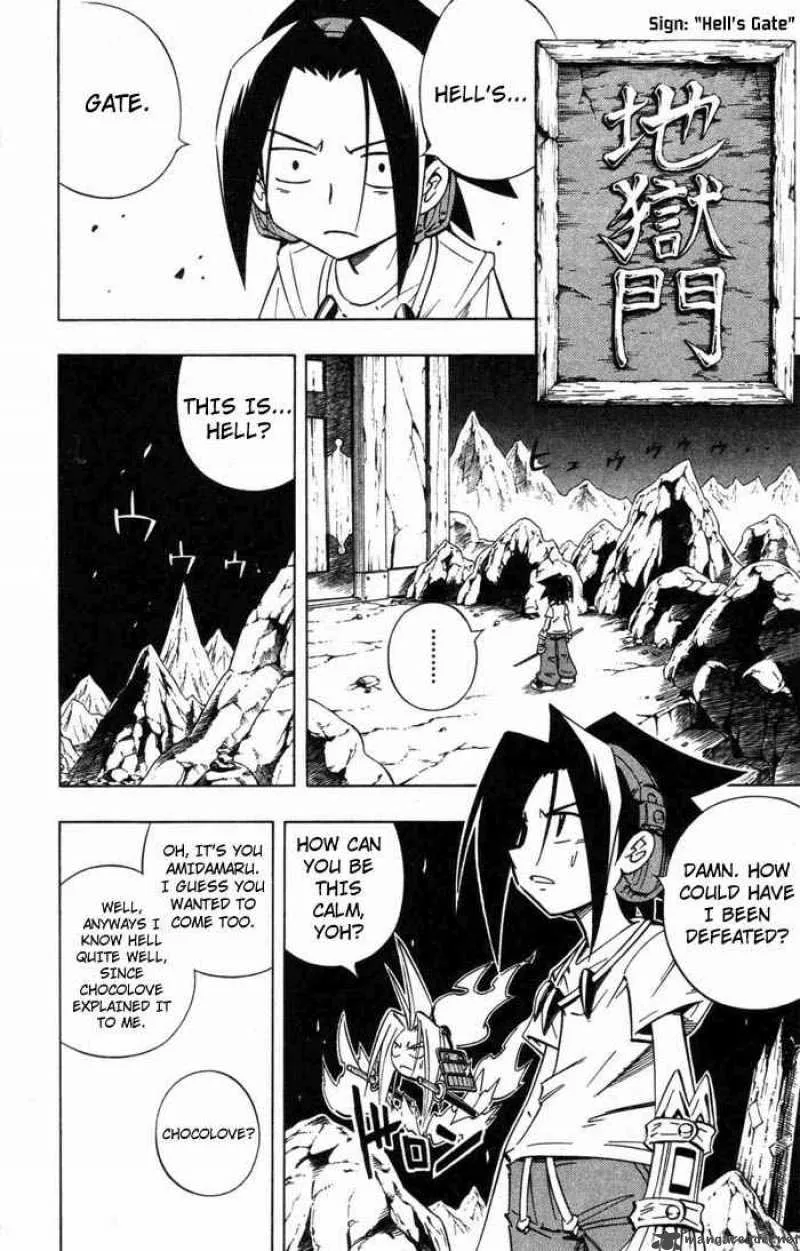 Shaman King Chapter 234 page 4