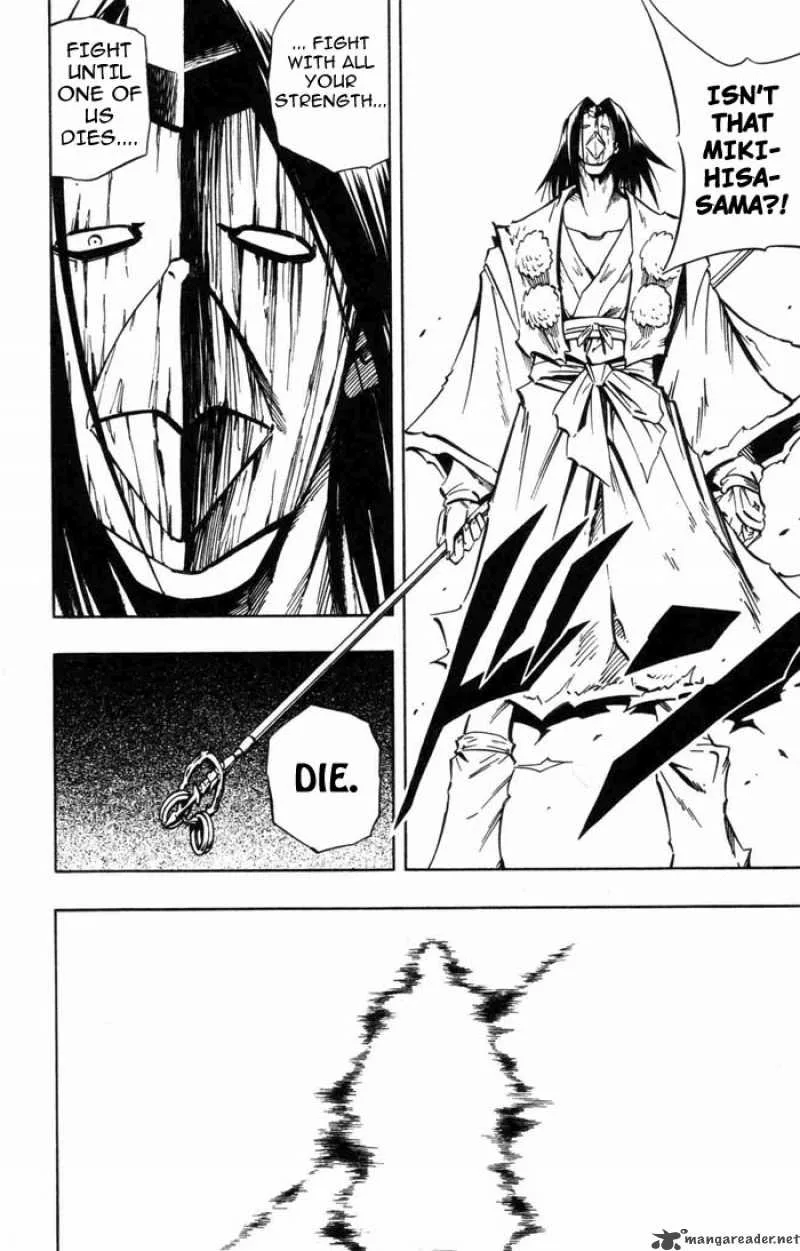 Shaman King Chapter 234 page 16