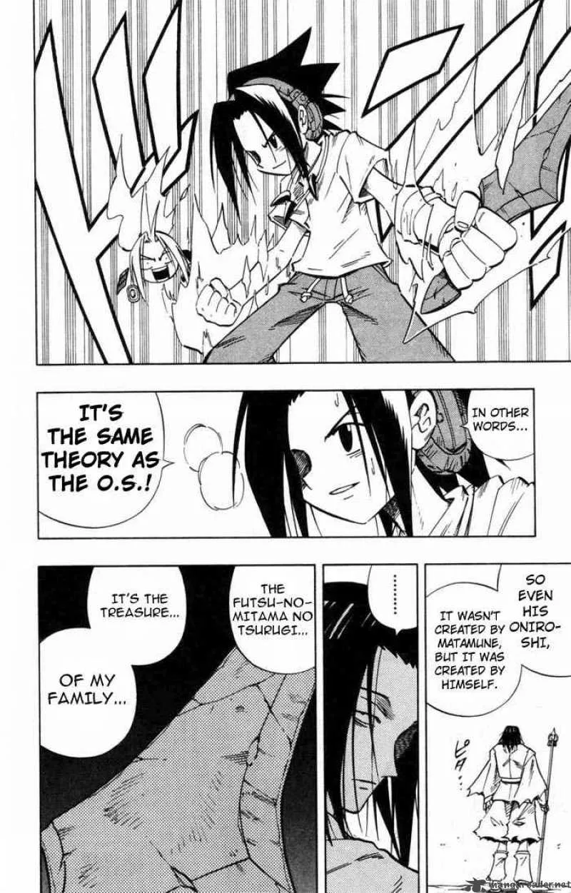 Shaman King Chapter 235 page 12