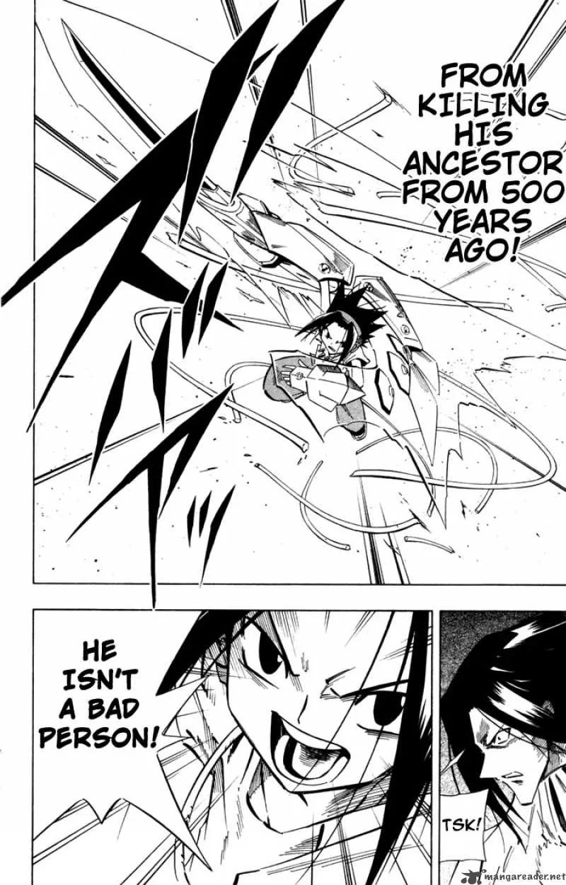 Shaman King Chapter 236 page 2