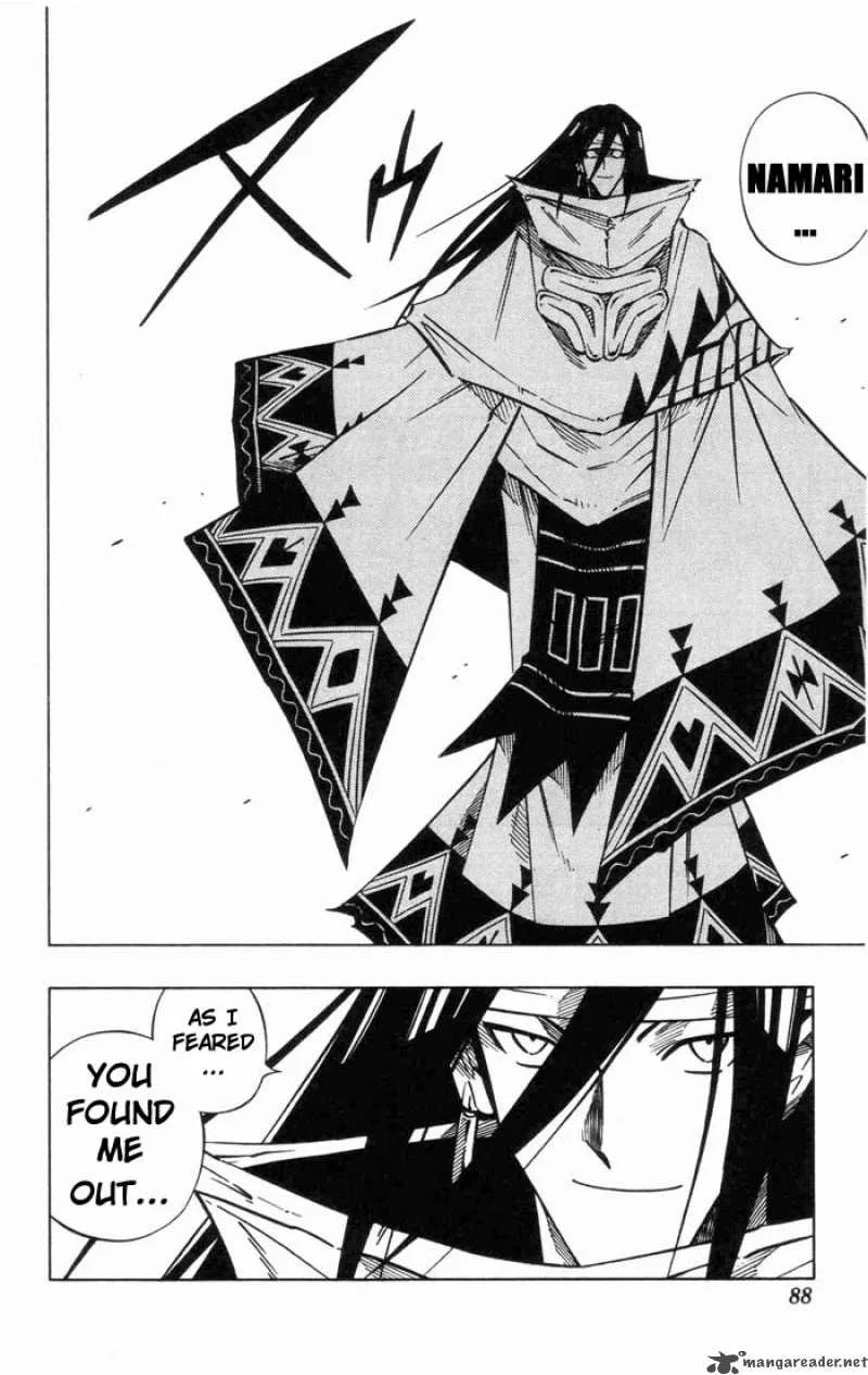 Shaman King Chapter 238 page 2