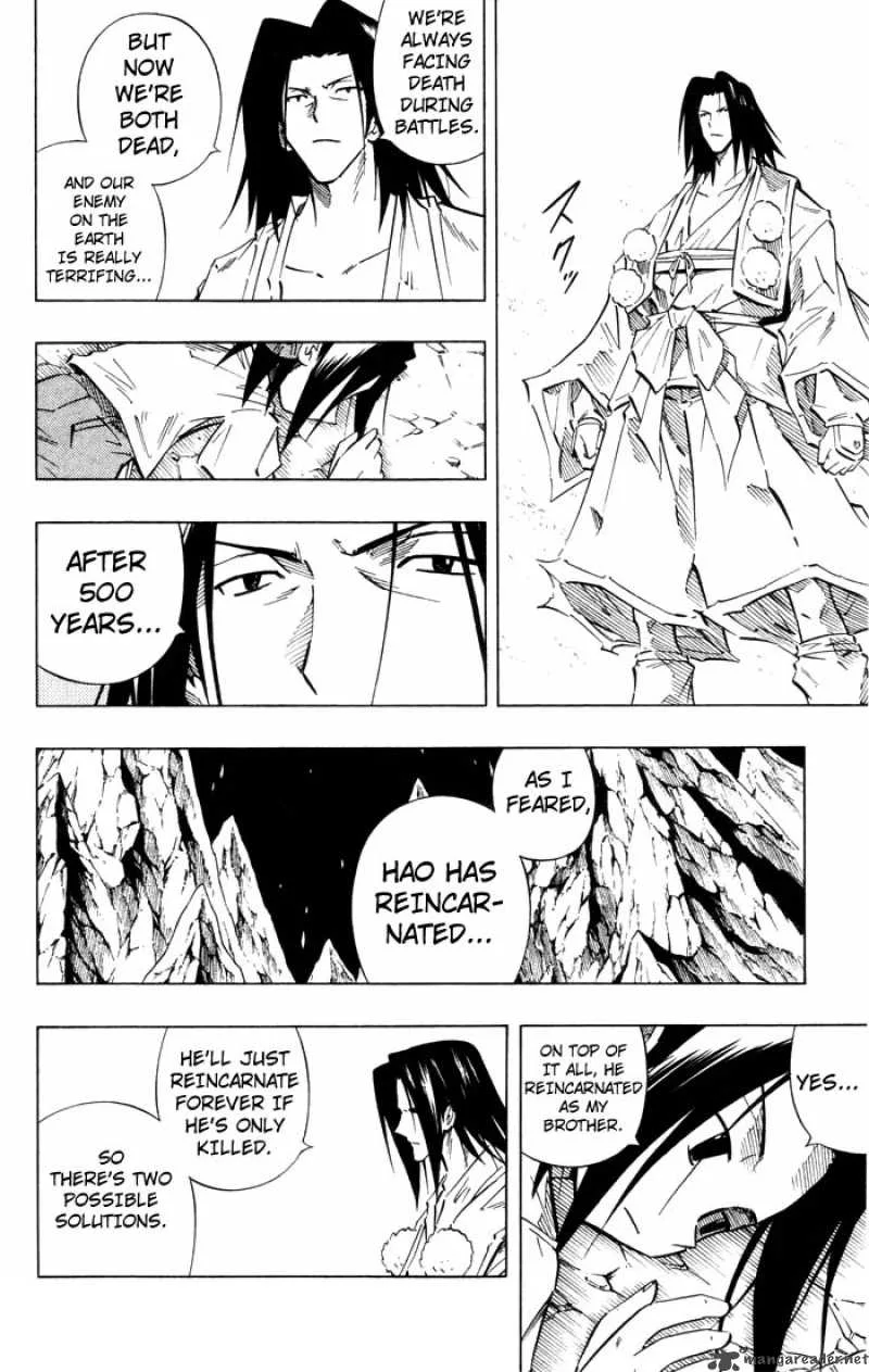 Shaman King Chapter 238 page 12