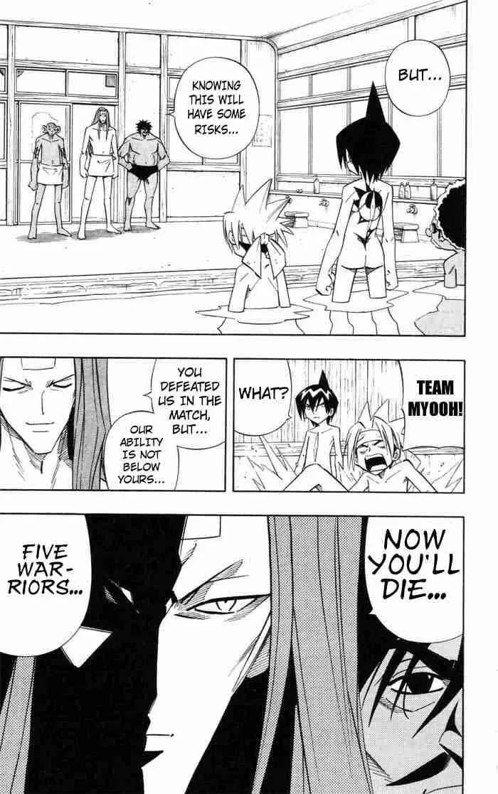 Shaman King Chapter 239 page 16