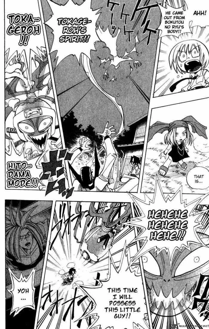 Shaman King Chapter 24 page 10