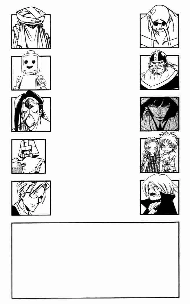 Shaman King Chapter 240 page 8