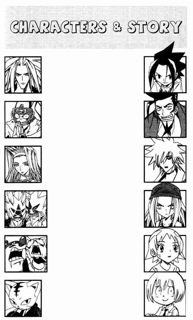 Shaman King Chapter 240 page 5