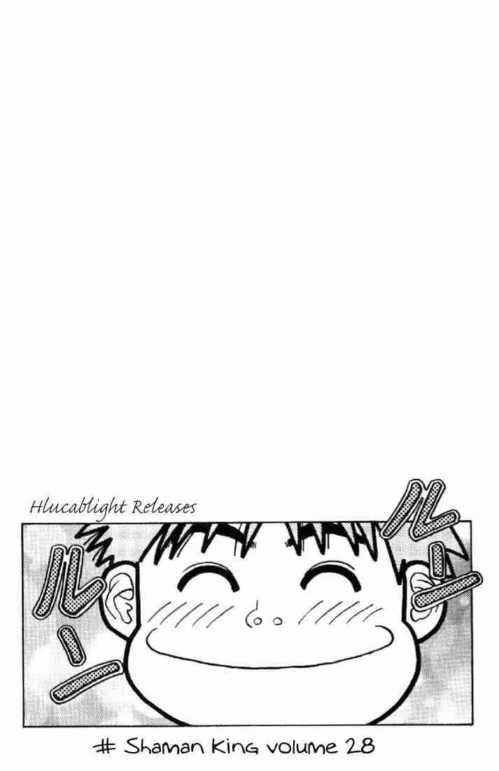 Shaman King Chapter 240 page 3