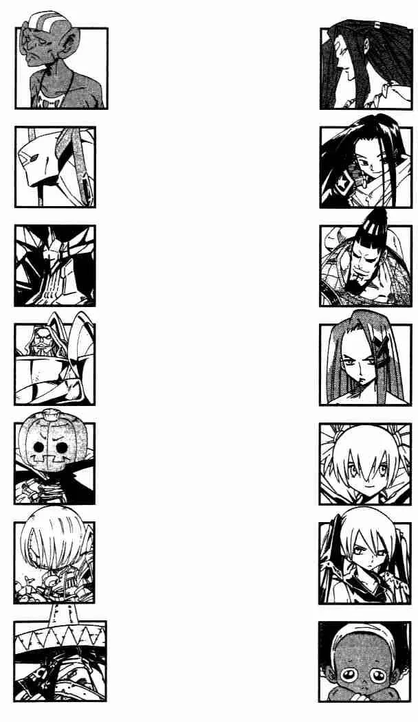 Shaman King Chapter 240 page 7