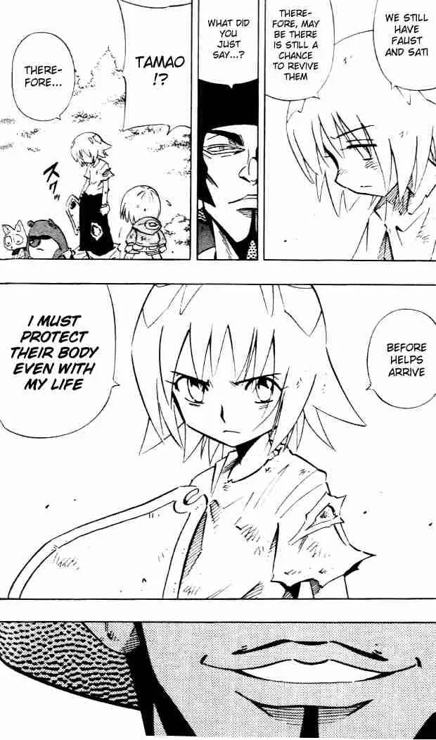 Shaman King Chapter 241 page 8