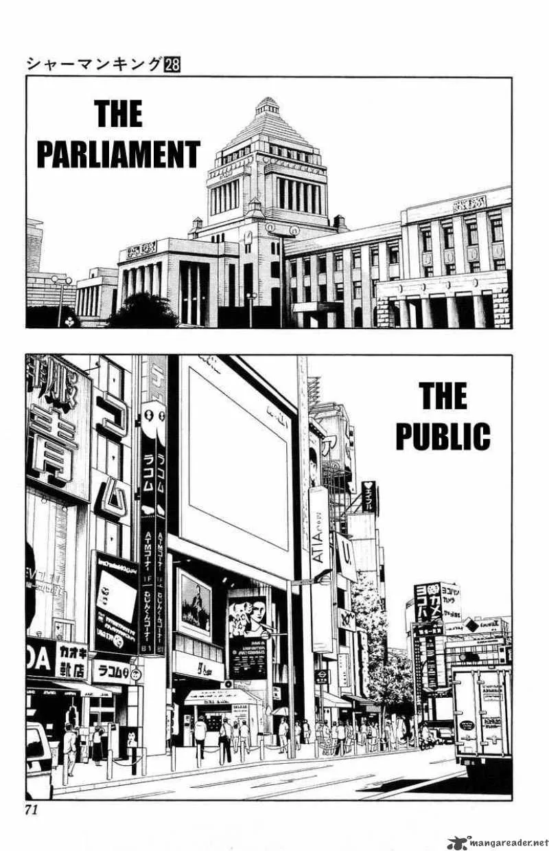 Shaman King Chapter 243 page 7