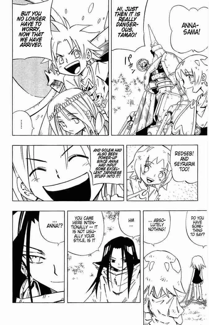 Shaman King Chapter 244 page 2