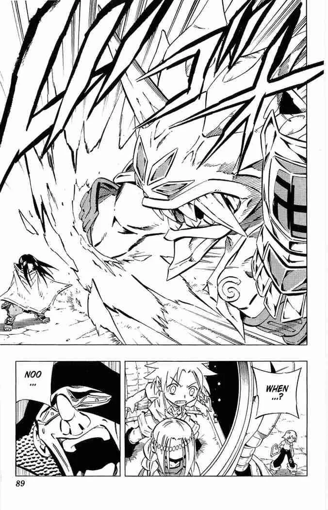 Shaman King Chapter 244 page 3