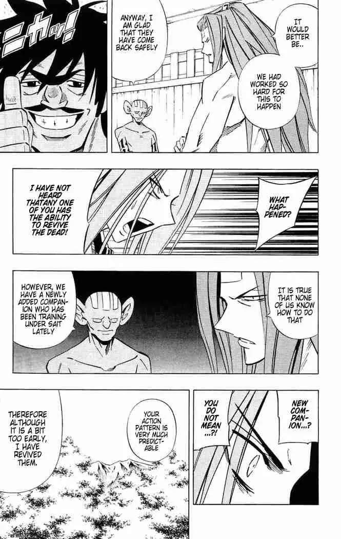 Shaman King Chapter 247 page 7