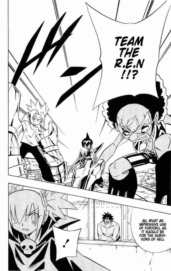 Shaman King Chapter 247 page 6