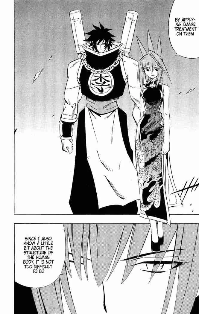 Shaman King Chapter 247 page 8