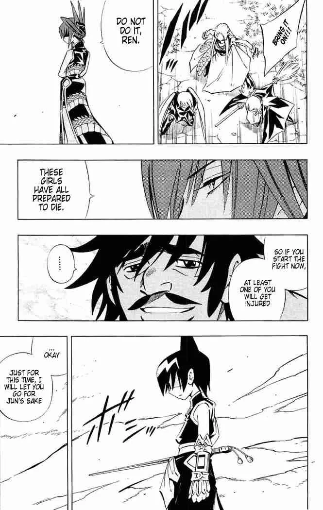Shaman King Chapter 247 page 11