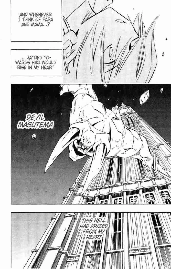 Shaman King Chapter 247 page 16