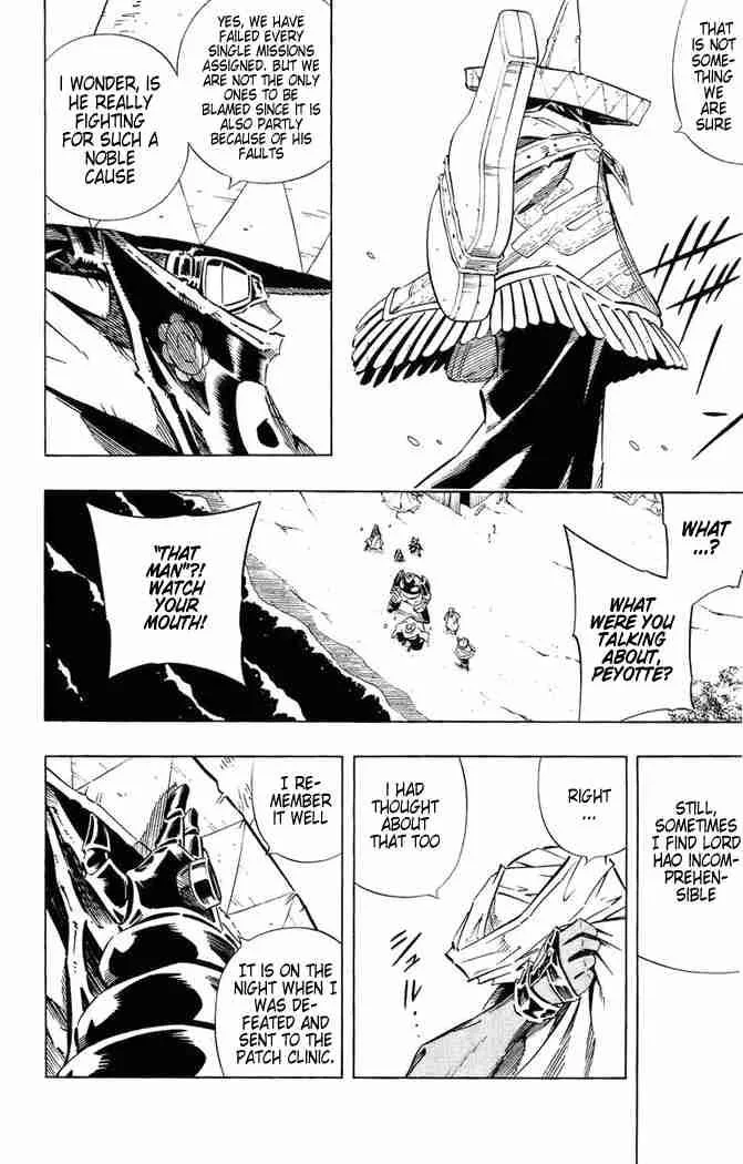 Shaman King Chapter 248 page 12