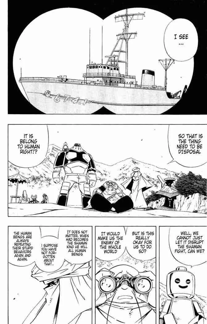 Shaman King Chapter 248 page 10