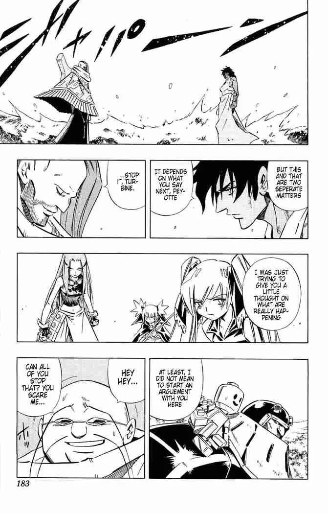 Shaman King Chapter 248 page 13