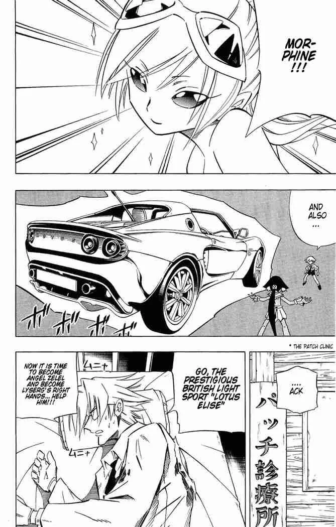 Shaman King Chapter 248 page 8
