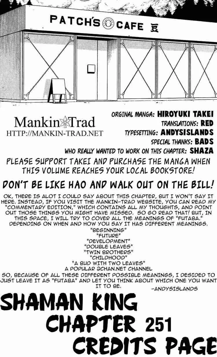 Shaman King Chapter 251 page 20