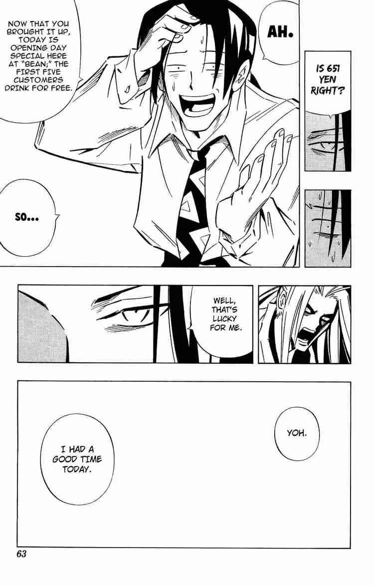 Shaman King Chapter 251 page 17