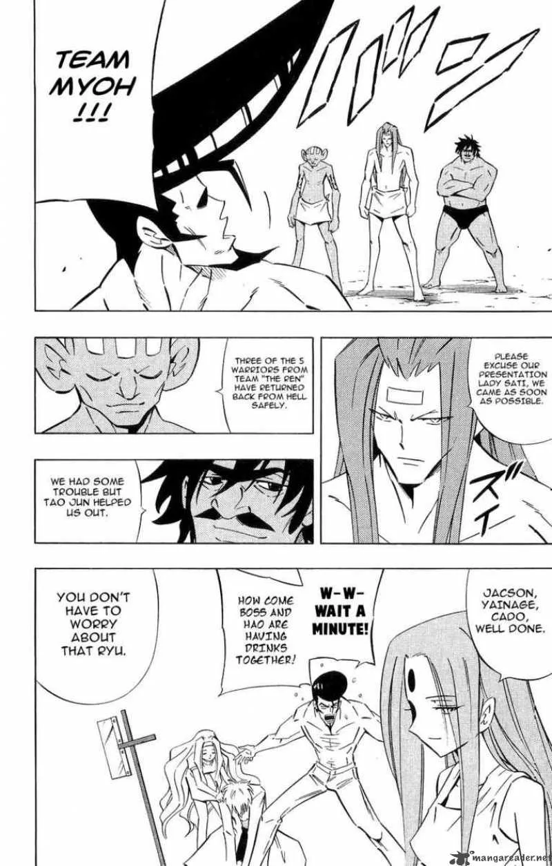 Shaman King Chapter 252 page 8