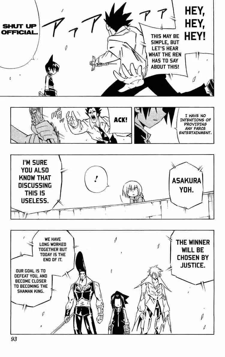 Shaman King Chapter 253 page 7