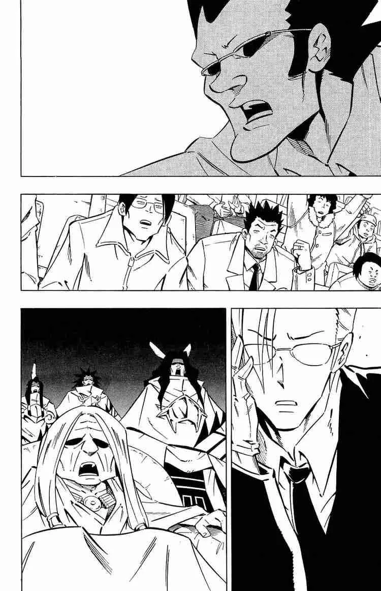 Shaman King Chapter 253 page 13